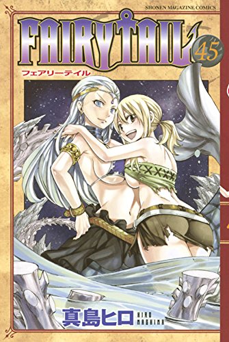 fairy_tail_volume_45_cover_by_shaanon-d7xskwe
