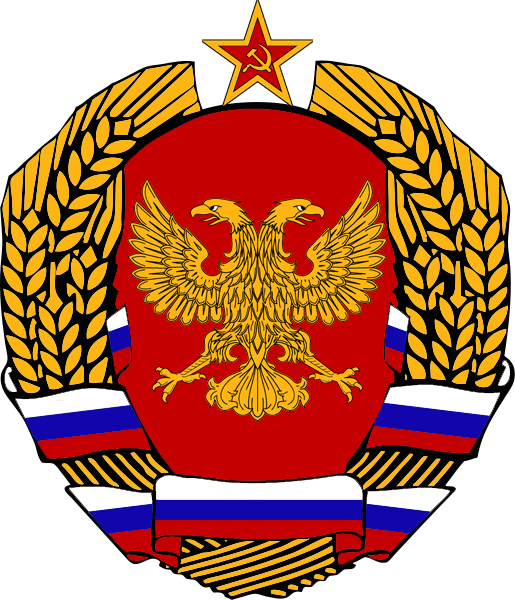 Russian Coat Of Arms 53