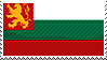 Kingdom Of Bulgaria Stamp by lordelpresidente