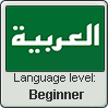 Arabic language level BEGINNER by TheFlagandAnthemGuy
