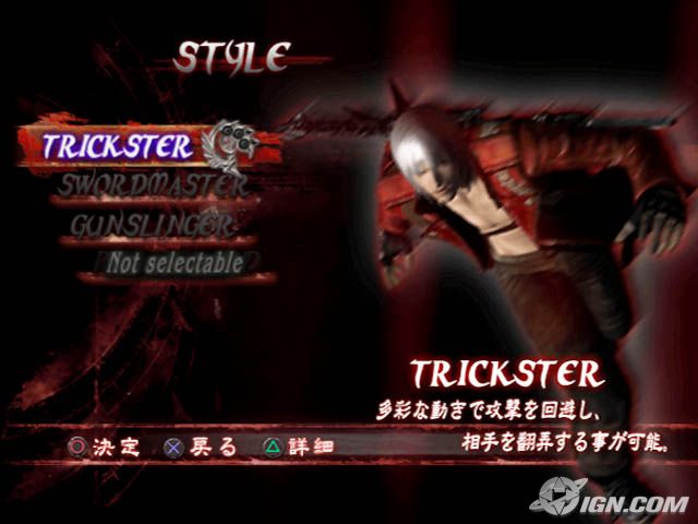 trickster_by_hakuxtemari-d8id7qx.jpg