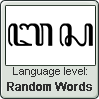 Javanese language level RANDOM WORDS by TheFlagandAnthemGuy