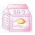 الغرفة الثالثة  Egg_milk_by_lacrimon-db7g0xd