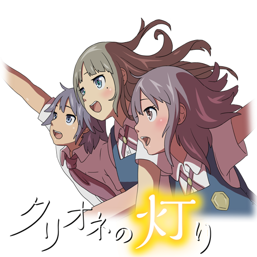 Clione no Akari Anime icon by renazs