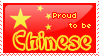 Proud to be Chinese Stamp by Crystal-Artist