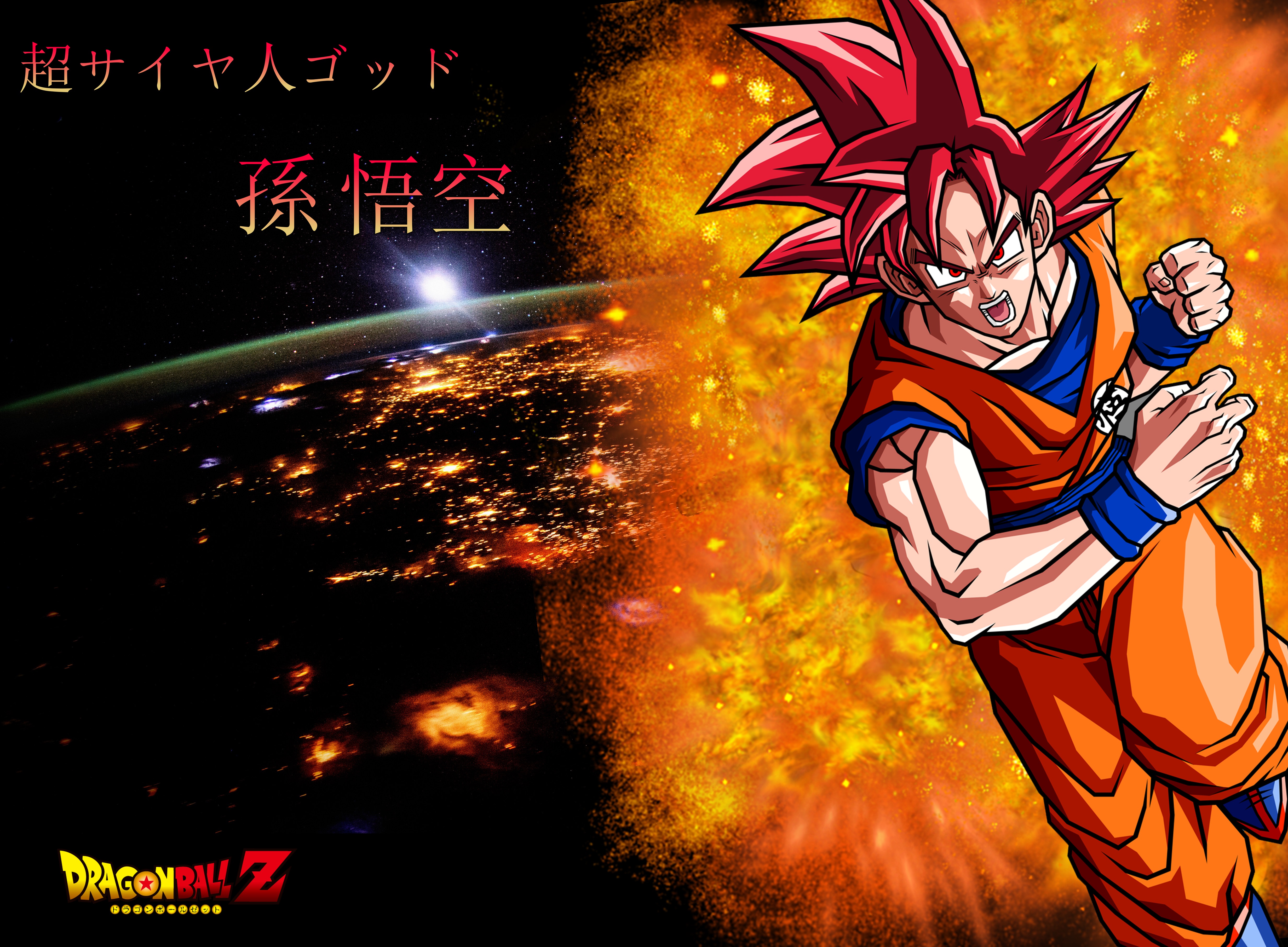 Dragon Ball: Z - Super Saiyan God - 4K Wallpaper by ...