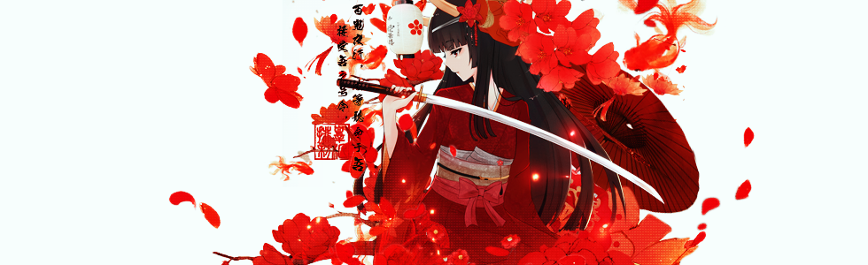 __cover_zing___red_china_by_akihimekawa-d7ajd1f.png