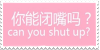 Can You Shut Up? Stamp by Gay-Mage-Of-Space