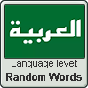 Arabic language level RANDOM WORDS by TheFlagandAnthemGuy