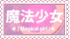 الغرفة الثانية Magical_girl_stamp_by_king_lulu_deer_pixel-db5hkwb