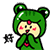 Froggy Emoji-46 (Eager) [V3]