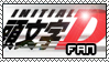 initial_d_stamp_by_sugarblueberry.jpg