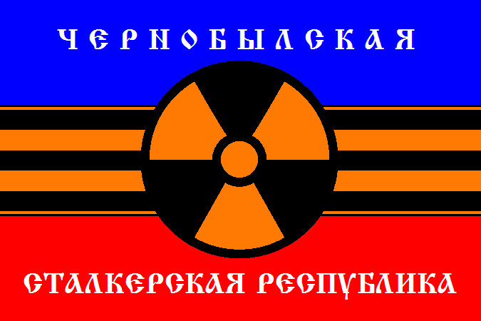 chernobyl_stalker_s_republic_by_braginski95-db3d5jo.png
