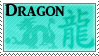 Chinese Astrology Dragon Stamp by Loki-Dokie