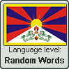 Tibetan language level RANDOM WORDS by animeXcaso