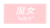 الغرفة الثانية Witch_stamp_by_king_lulu_deer_pixel-db6fksf
