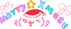 Kao Emoji-15 (Merry Christmas) [V1]