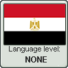Egyptian Arabic language level NONE by TheFlagandAnthemGuy
