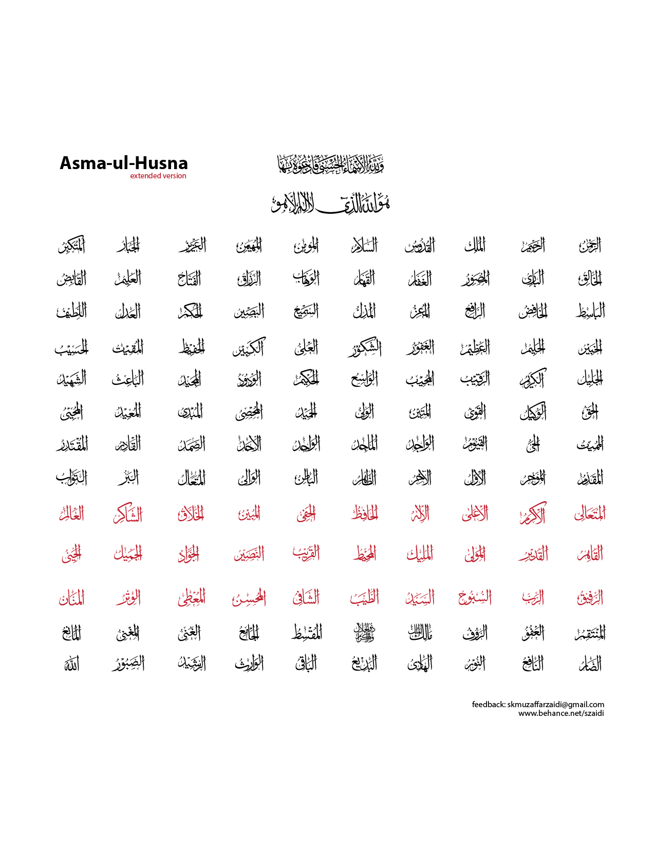 99-names-of-allah-vector-extended-version-by-szaidi-on-deviantart