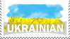 Ukrainian Stamp by Balakir
