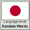 Japanese language level RANDOM WORDS by TheFlagandAnthemGuy