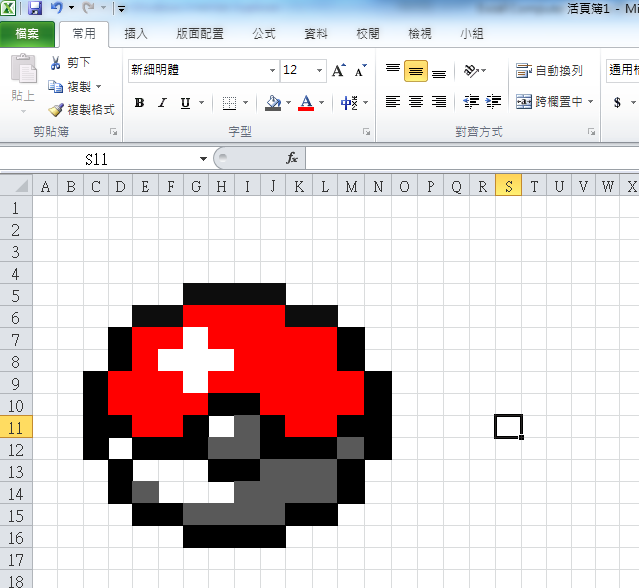 Excel Pixel Art Download Kobebrynnagraephotocom
