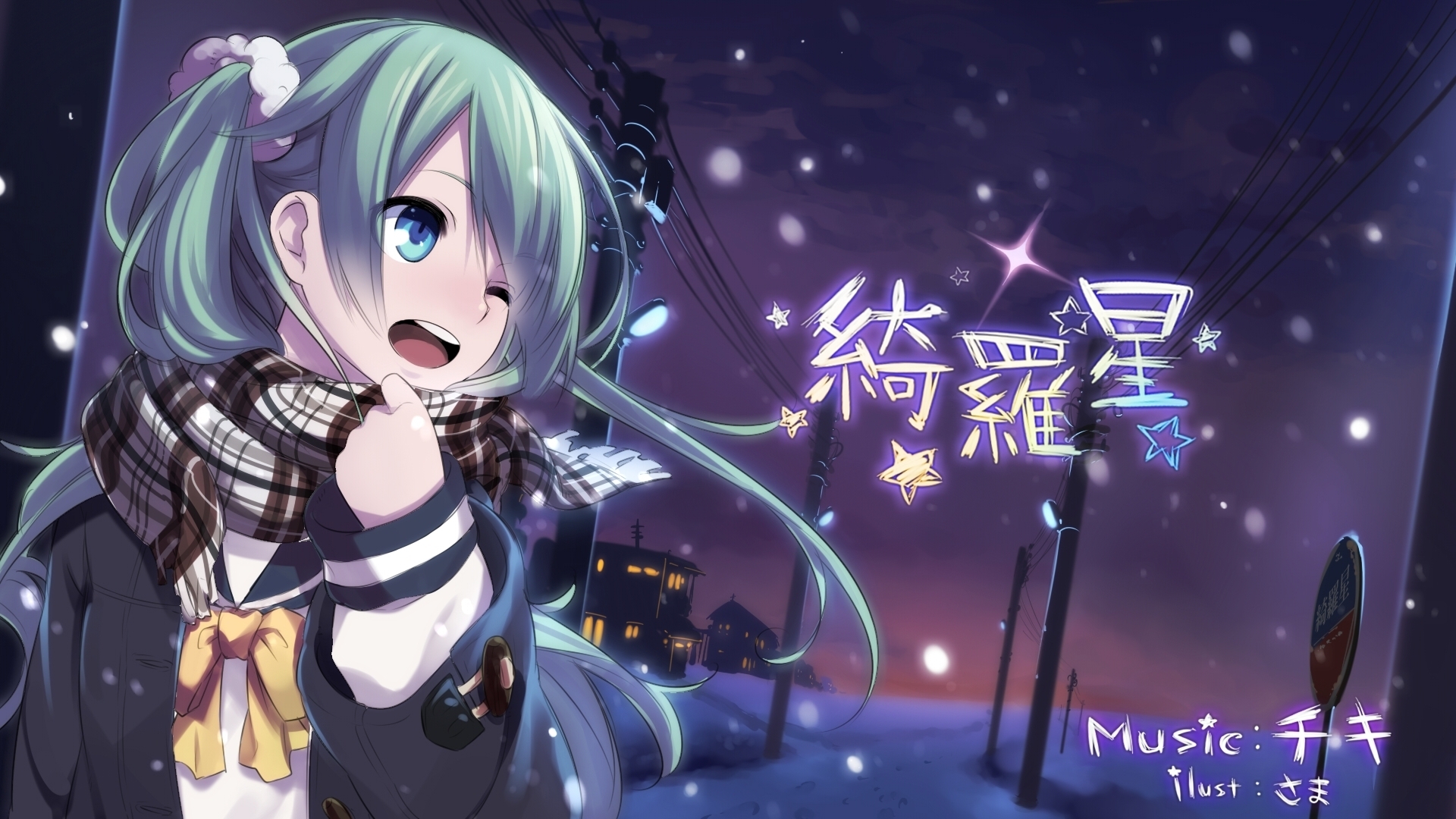 Hatsune Miku Girl Cute Smile Evening Full Ver By Yamimune On