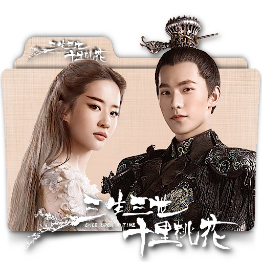 Once Upon A Time (Chinese) movie folder icon v2 by zenoasis on DeviantArt